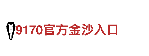 创意行销就选656娱乐彩！